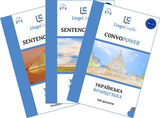 Bundle Українська - Французька – Sprachen lernen